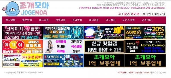 링크모음 모든주소 바뀐주소 찾기는 세모링.com 조개모아 01.06 > 유용한 사이트 링크 | 먹튀검증커뮤니티 국내 1위 | 토이버” style=”width:100%” title=”조개모아 01.06 > 유용한 사이트 링크 | 먹튀검증커뮤니티 국내 1위 | 토이버” loading=”lazy”><figcaption>조개모아 01.06 > 유용한 사이트 링크 | 먹튀검증커뮤니티 국내 1위 | 토이버</figcaption></figure>
<figure><img decoding=