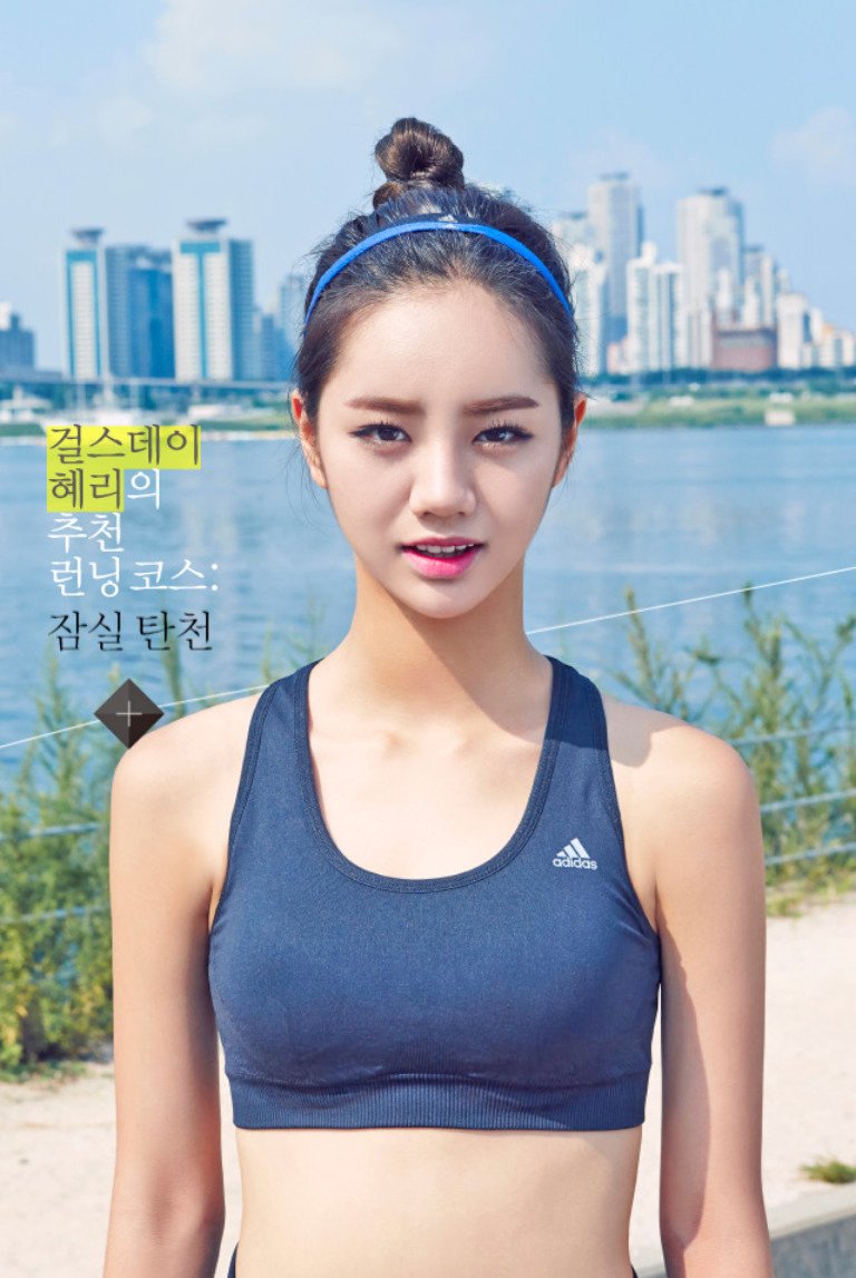 혜리3.jpg